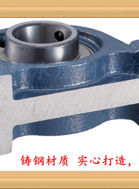 高品质铸钢纯进口实心轴承座 SN224 SNL226 SN228 SN230 SN232