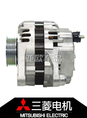 适用猎豹2030 蒙特罗V43 V45发电机 MD350609