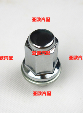 适用霸道4000 2700 普拉多LC120 LC150轮胎螺帽 90942-01058