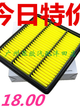 适用帕杰罗V31V43V45猎豹2030黑金刚6470奇兵Q6 空气滤芯 空气格