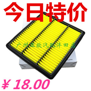 适用帕杰罗V31V43V45猎豹2030黑金刚6470奇兵Q6 空气格 空气滤芯