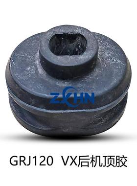 适配霸道LC120 VX后机顶胶  90948-01086   原装正品