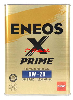 日本原装铁罐SP/GF6日版新日石ENEOS 0W20全合成机油4L装适合日系