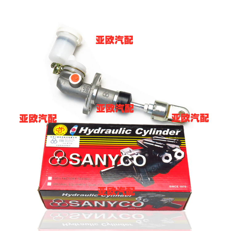 台湾三益离合器总泵 适用V31V33V43V45猎豹2030奇兵黑金刚CS6  q6