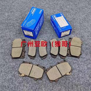 适用 酷路泽 LC100 前后刹车片 日本阿基波罗品牌 纯日本陶瓷片