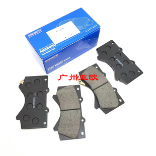 日本阿基波罗正品 适用于陆巡LC200刹车片 日本陶瓷刹车片