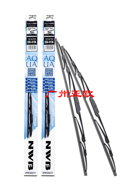 NWB正品 适用于霸道LC95 LC100 LC120前雨刮片