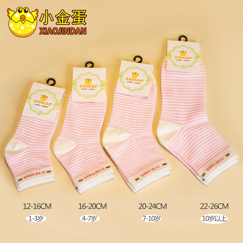 Chaussettes enfant - Ref 2106396 Image 5