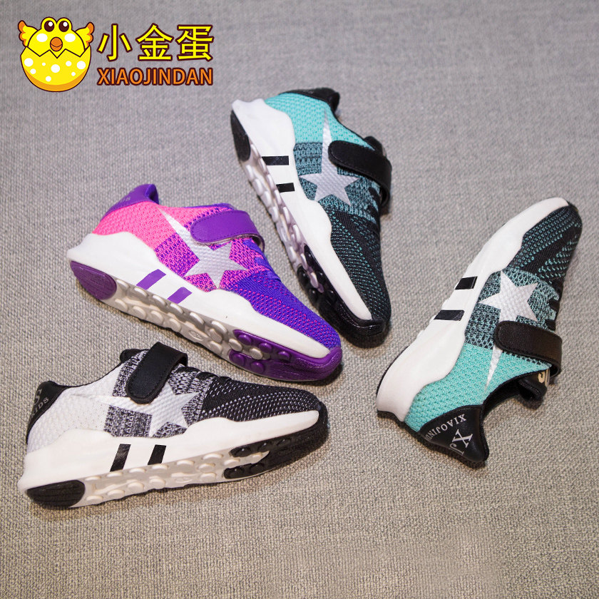 Chaussures enfants pour printemps - semelle caoutchouc - Ref 1037830 Image 5