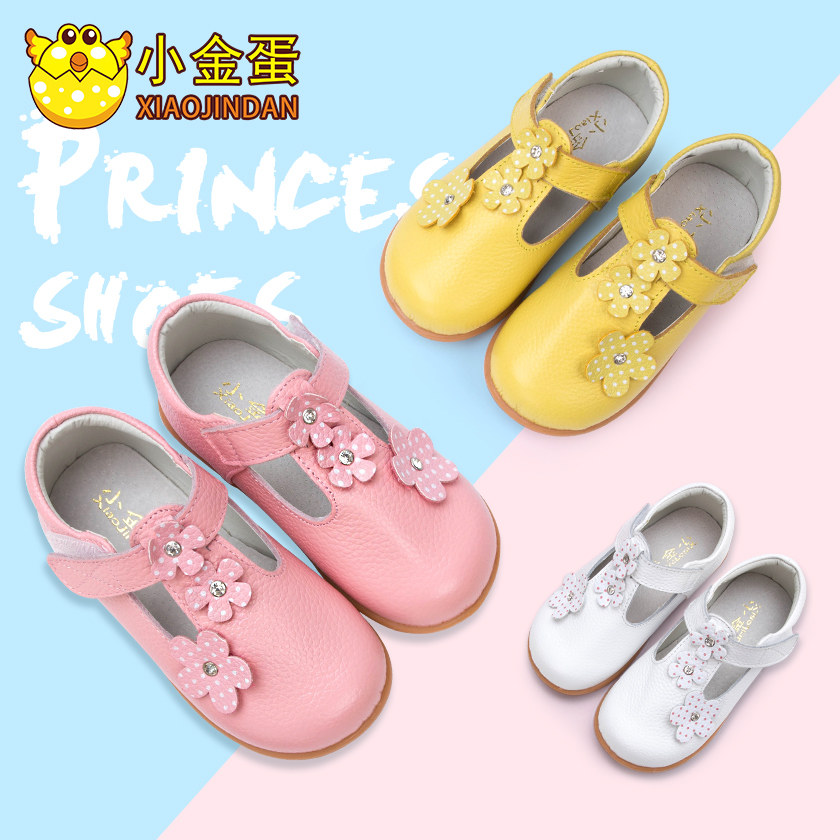 Chaussures enfants en autre ronde totem pour printemps - semelle tendon - Ref 983573 Image 5