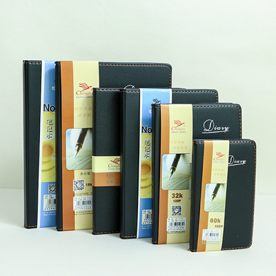 皮质作文商务记事本