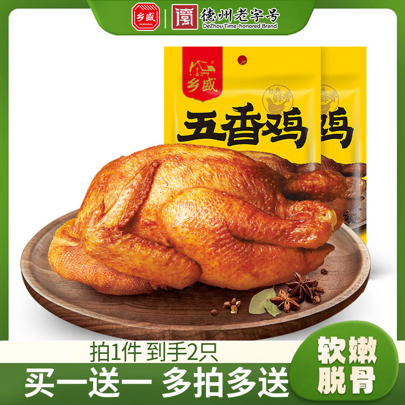 ����һ��һ����ʢ��������Ǽ����ֺ������ز��ռ�±ζ��ʳ����ʳ