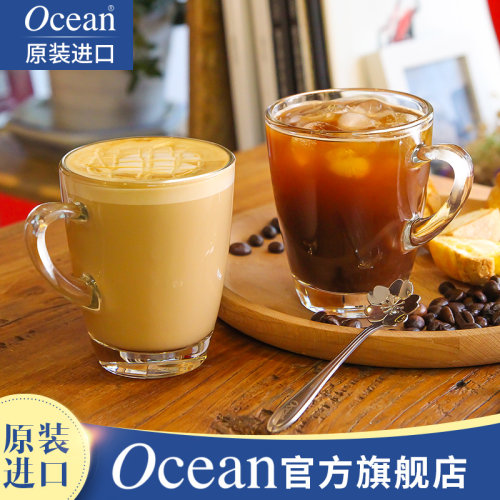 Ocean进口咖啡杯带碟套装欧式小奢华玻璃下午茶具泡茶水杯子家用