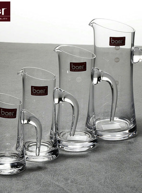 Baer无铅水晶玻璃白酒分酒器 红酒器醒酒器倒酒器带把手洋酒公杯