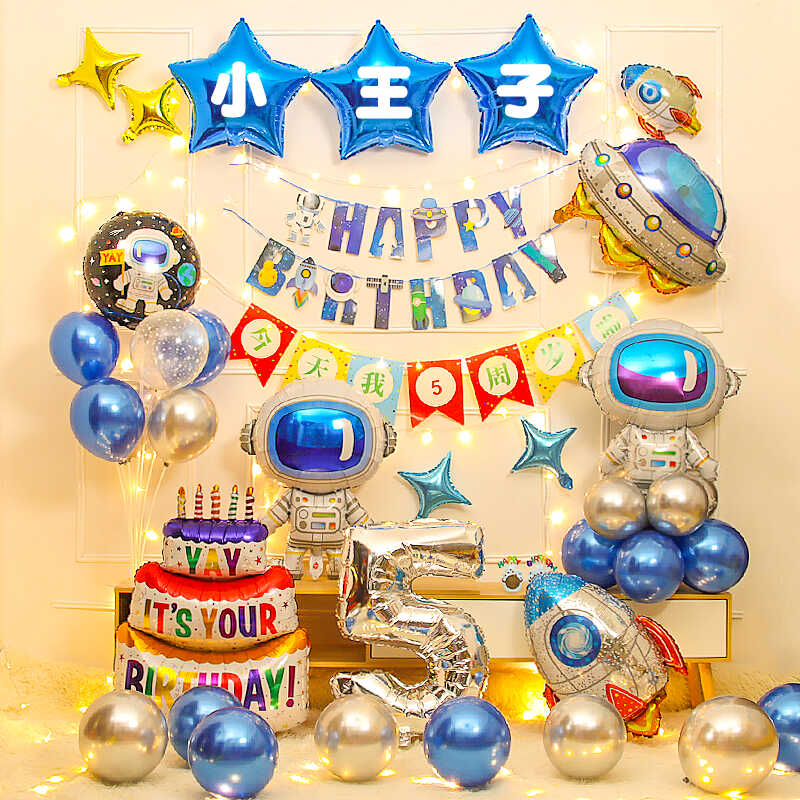 电视投屏背景墙生日派对装饰气球