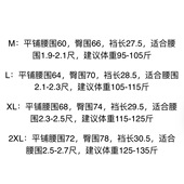 介意慎拍 贴身衣物不退 26新款 甜自留桑蚕丝内裤