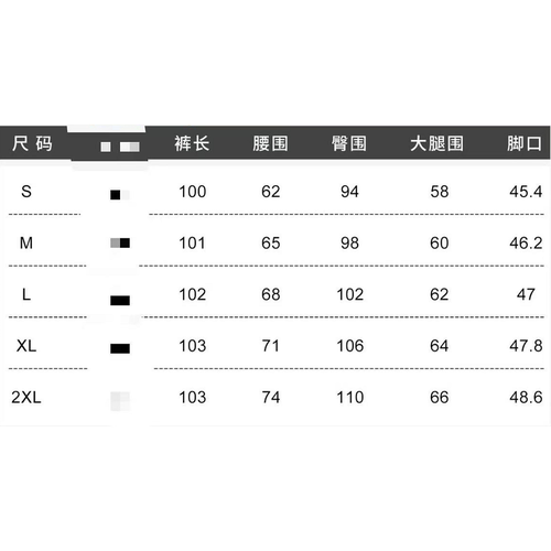 25新款链接  56K077羊毛竹纤维加绒阔腿裤