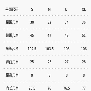 拍生活中小码 687抽绳阔腿瑜伽裤