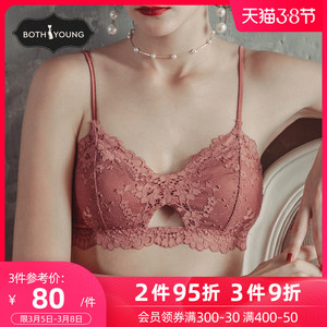 宝诗嫣法式无钢圈内衣超薄bra少女小胸薄款性感三角杯文胸套装