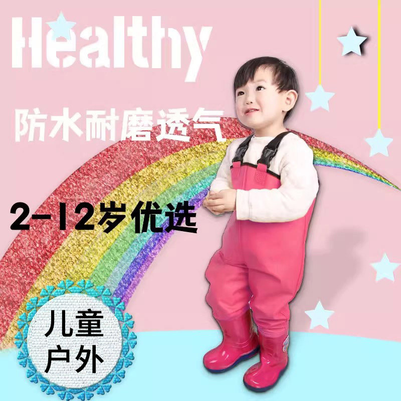 儿童连身下水裤幼儿园玩沙衣服抓捕鱼小孩赶海防水雨裤雨鞋男女童