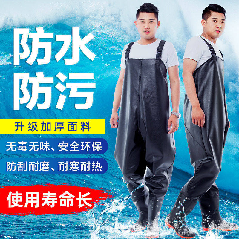 下水裤半身雨裤防水衣服男抓捕鱼连体全身渔皮叉水衩裤子加厚雨鞋