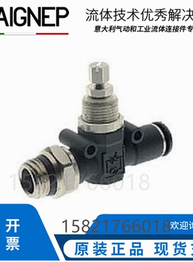 意大利安耐气动气管外螺纹管式调速节流阀单双55940 AIGNEP 议价