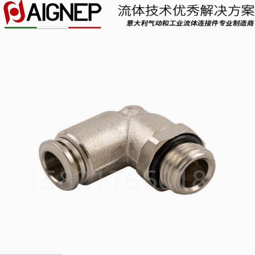 AIGNEP气动快速接头外直螺纹弯头全铜镀镍快插气管接头安耐 57116