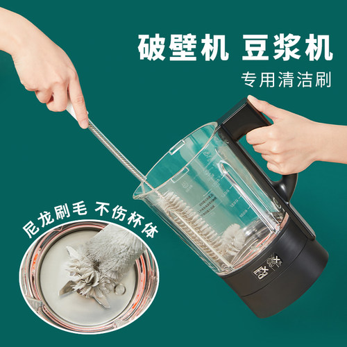 日本破壁机刷子专用清洁刷豆浆机搅拌机长柄万能杯刷水杯清洗神器