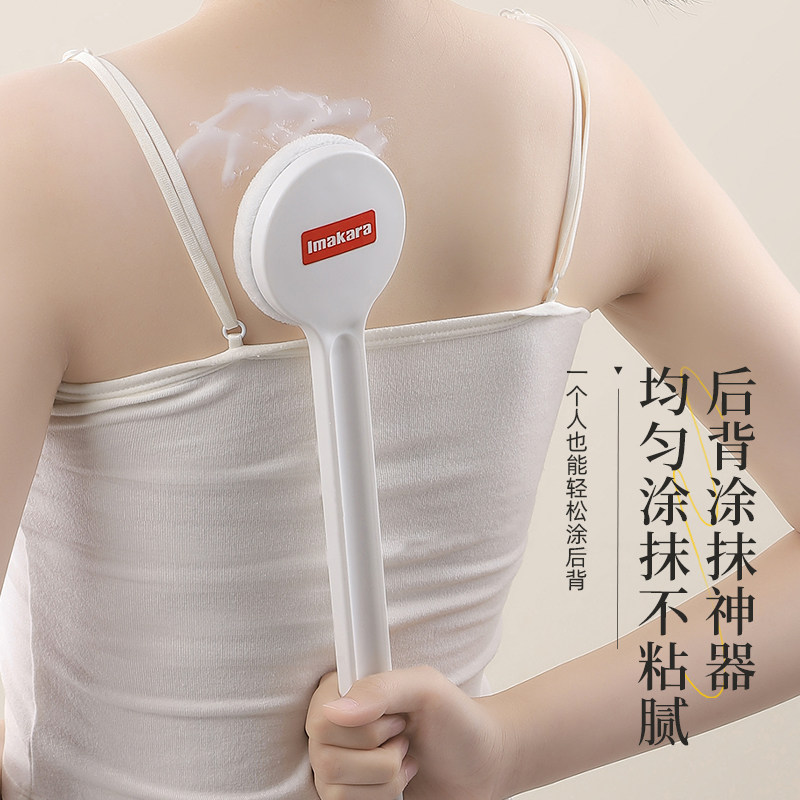 日本身体乳涂抹神器家用润肤不吃乳抹药工具懒人长柄按摩刷,家庭/个人清洁工具,浴刷,淘宝优惠券,粉丝福利购,淘宝优惠卷