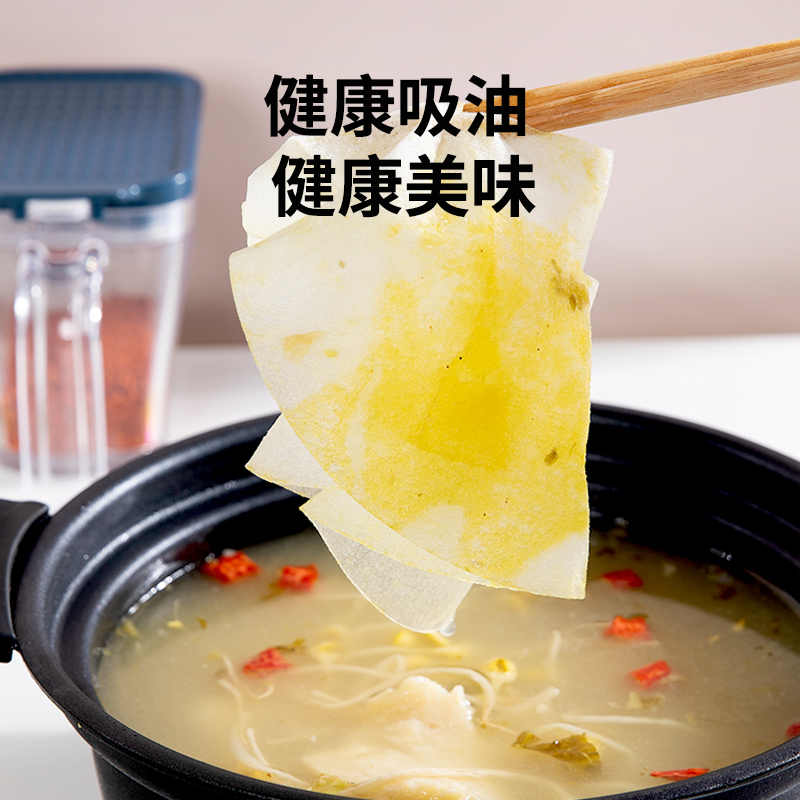 日本吸油膜煲汤炖煮油炸滤油纸膜炖汤去油厨房火锅吸油布薄膜,餐饮具,食物吸油纸/膜,淘宝优惠券,粉丝福利购,淘宝优惠卷