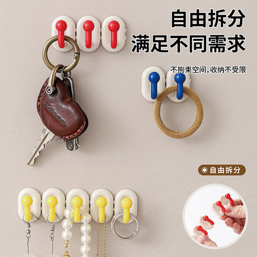 JY联排迷你挂钩-免打孔