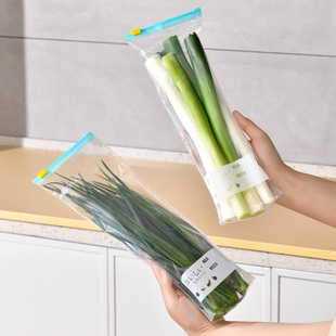 日本长条保鲜袋滑锁家用密封食品级冰箱冷冻冷藏拉链式 袋 加厚分装