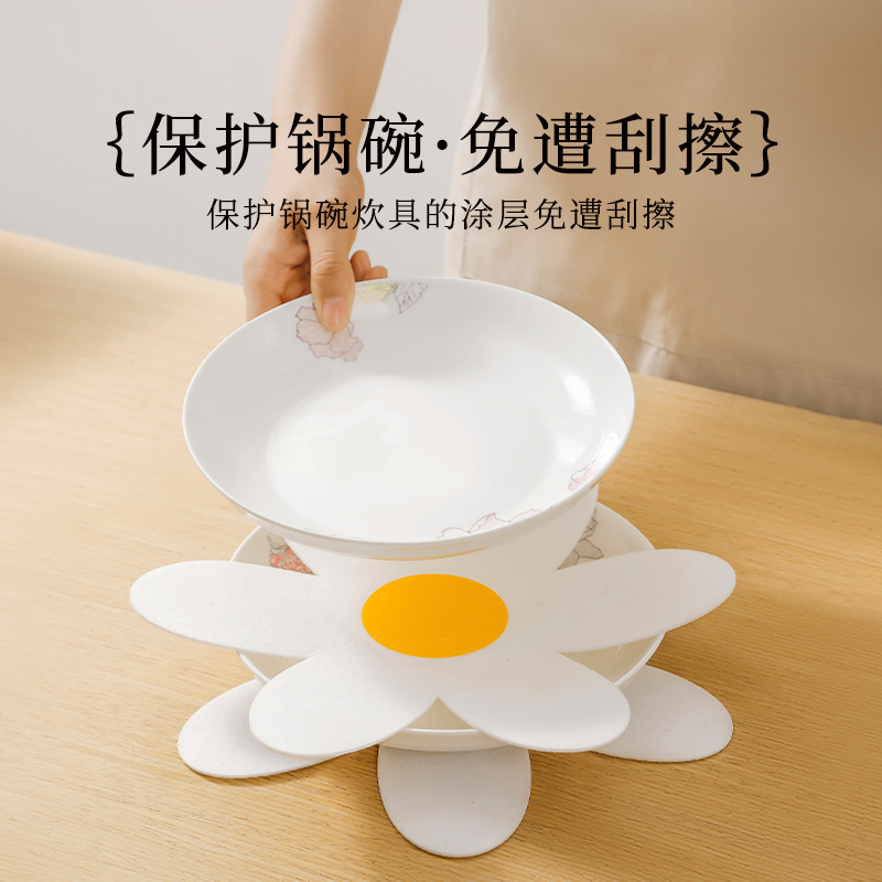 日本锅具收纳保护垫不粘锅涂层防刮花垫子厨房餐厅餐具防滑隔层垫