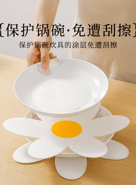 日本锅具收纳保护垫不粘锅涂层防刮花垫子厨房餐厅餐具防滑隔层垫