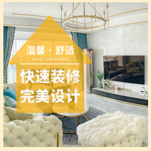 青岛剧本杀店铺装修设计桌游狼人杀设计上门量房服务出CAD图纸
