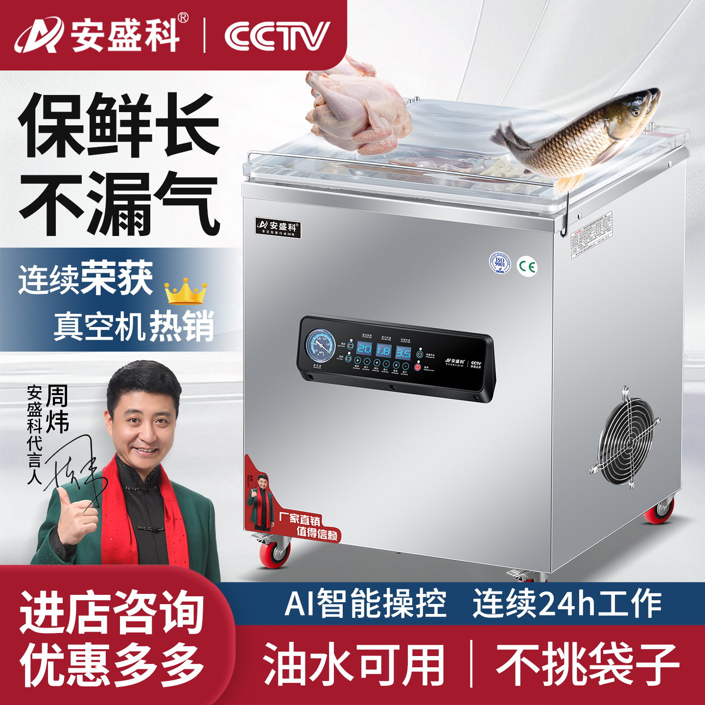 ʢջװʳƷȫԶշڻܷ ¿620Cǿ-̨ͭоøʪˮӡ