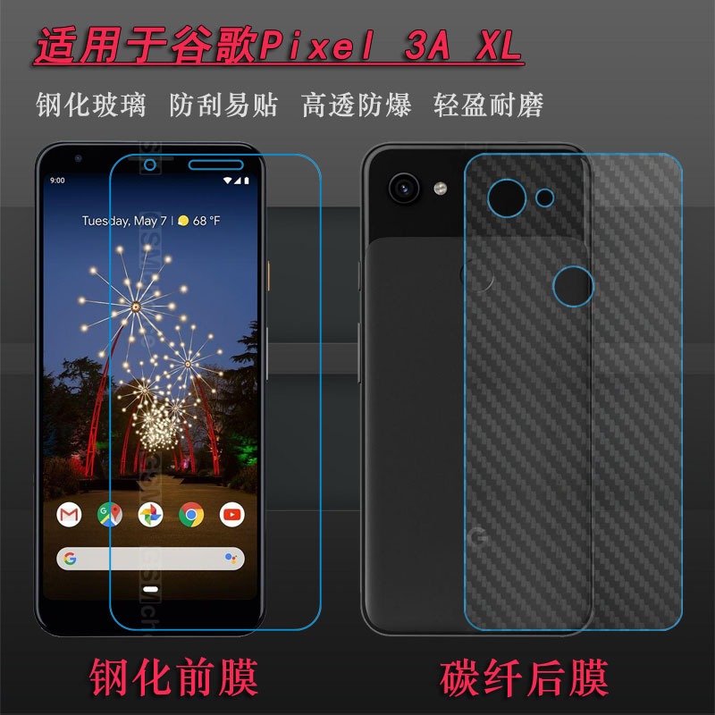 适用谷歌Pixel 3A XL非全屏钢化膜Google Pixel 3A XL半覆盖G020C抗爆保护膜G020G静电膜不漏胶前置膜电竞耐