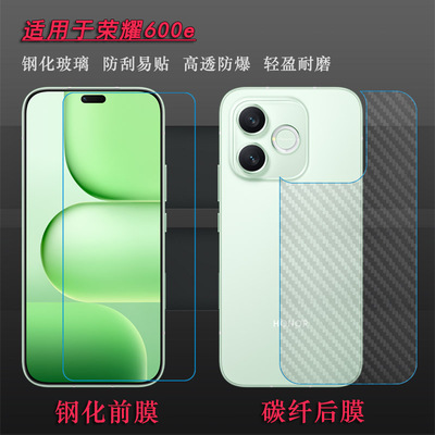 适用荣耀600e非全屏高清钢化防摔前膜Honor 600e无黑边玻璃防爆贴膜LNA-NX3手机直屏防碎保护膜电话屏保膜薄