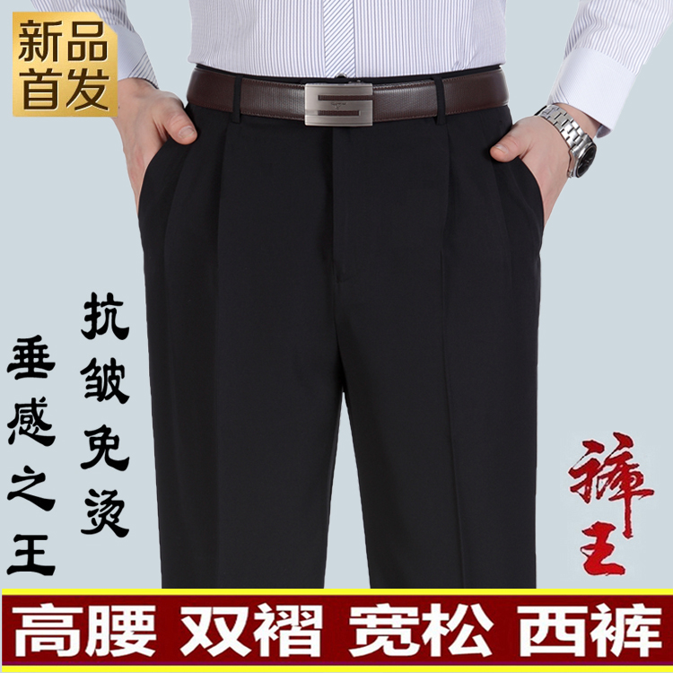 Pantalon en vrac en soie pour automne - Ref 1469062 Image 5