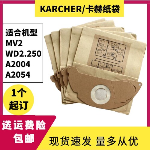 吸尘器配件凯驰卡赫MV2