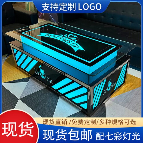 变色发光玻璃KTV茶几桌子