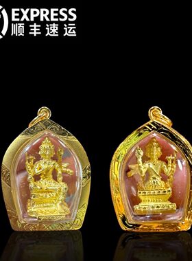 泰国佛牌正品 LP本  象神吊坠 立尊 椭圆