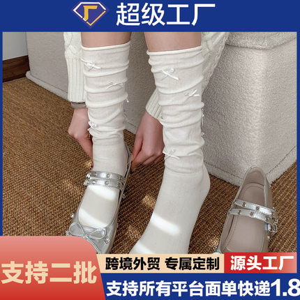 春夏洛丽塔袜子女芭蕾风蝴蝶结jk过膝白色小腿堆堆袜无骨透气袜子