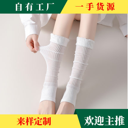 韩国ins泡泡罗口竖条纹袜套miu系两用防袜套甜美少女百搭堆堆袜