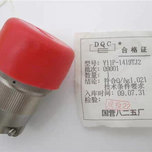 议价八二五厂连接器Y11P-1419TJ2Y11P-1419TJ1Y11P-1419TJ3