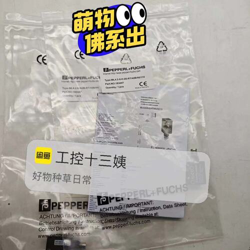 ML4.2-8-H-20-RT/40B/95/110-S12ML4.2-8-H-20-RT/40B/95/110-M12