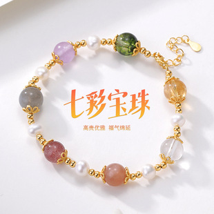 新中式五彩石串珠925银手链女ins小众设计感甜美手串网红闺蜜手饰