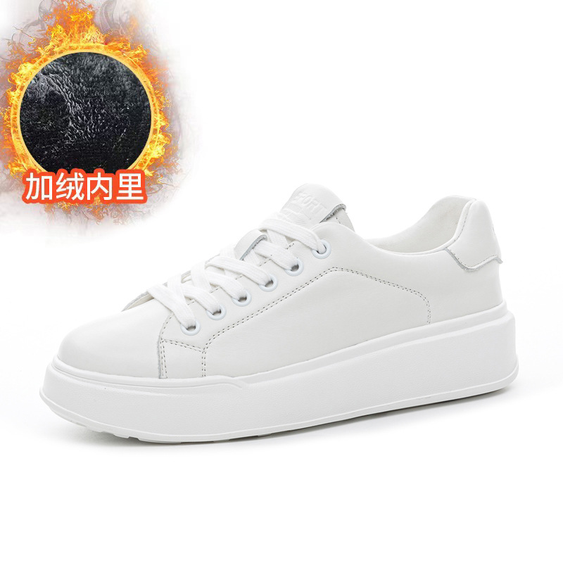 真皮圆头厚底加绒小白鞋休闲板鞋