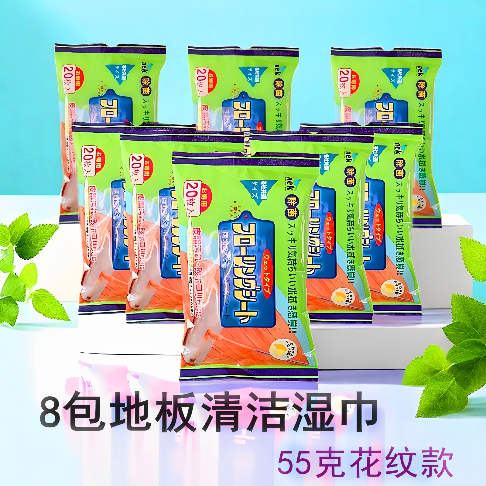 加厚160片拖把纸拖地湿纸巾地板湿巾一次性除尘清洁湿纸20枚*8包,家庭/个人清洁工具,静电除尘纸,淘宝优惠券,粉丝福利购,淘宝优惠卷