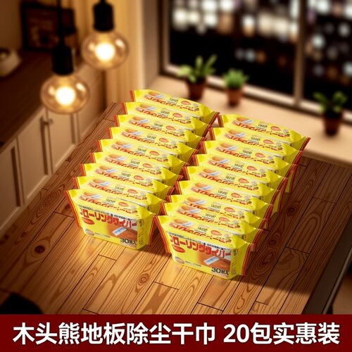600片家务清洁墩布静电除尘纸